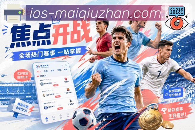 专题策划